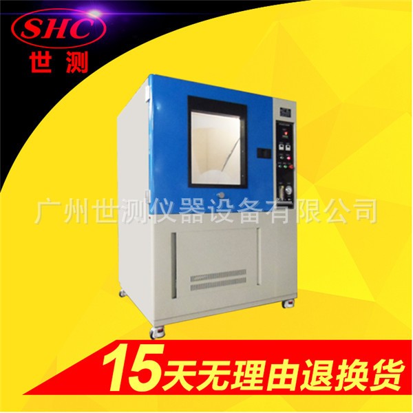 IP5、6X砂塵試驗機 IP5/6耐塵試驗箱