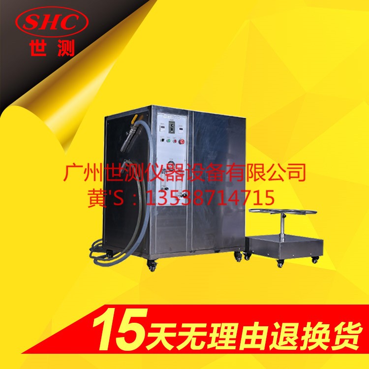 IPX5/IPX6強(qiáng)沖水試驗(yàn)裝置