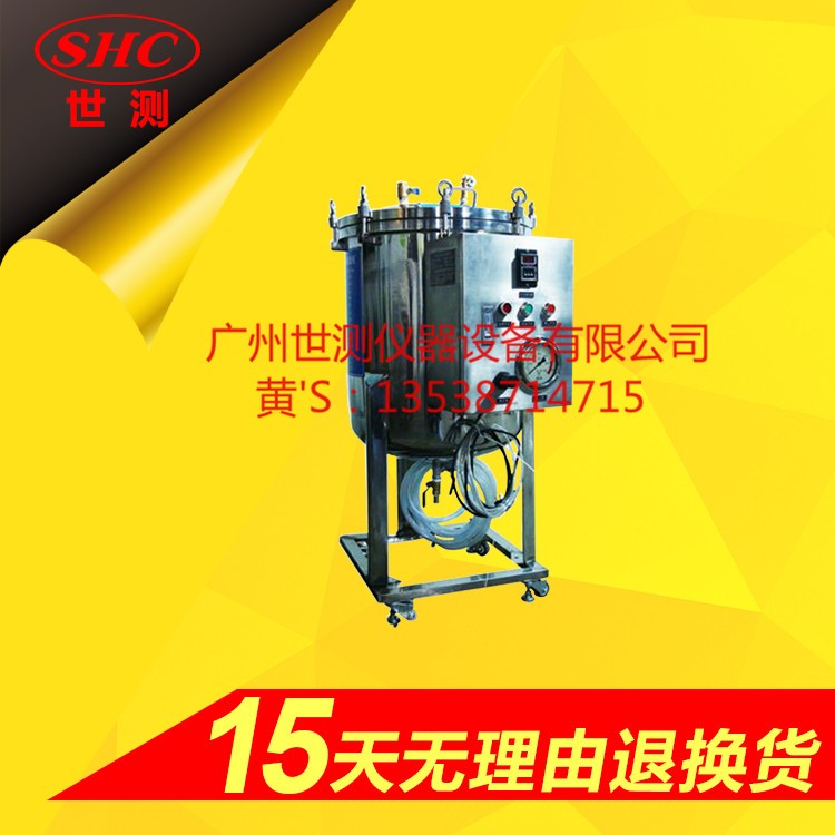 IPX8潛水密封試驗裝置