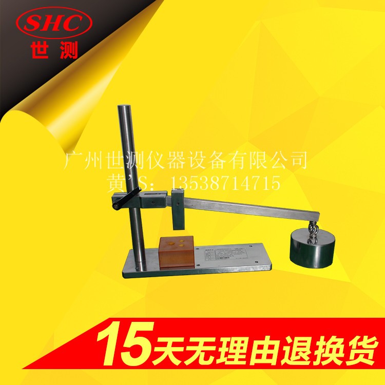 彈性外殼的機(jī)械強(qiáng)度試驗(yàn)裝置