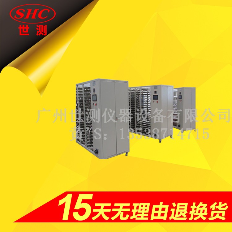 燈具壽命測(cè)試架 燈具壽命測(cè)試架