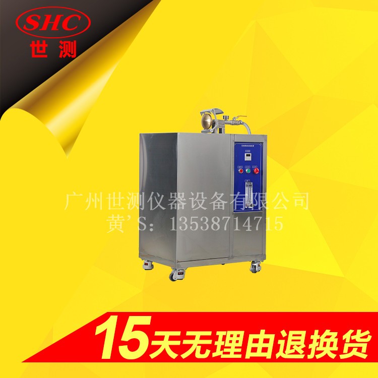 IPX3IPX4花灑淋雨試驗機 IPX3IPX4花灑淋雨試驗機
