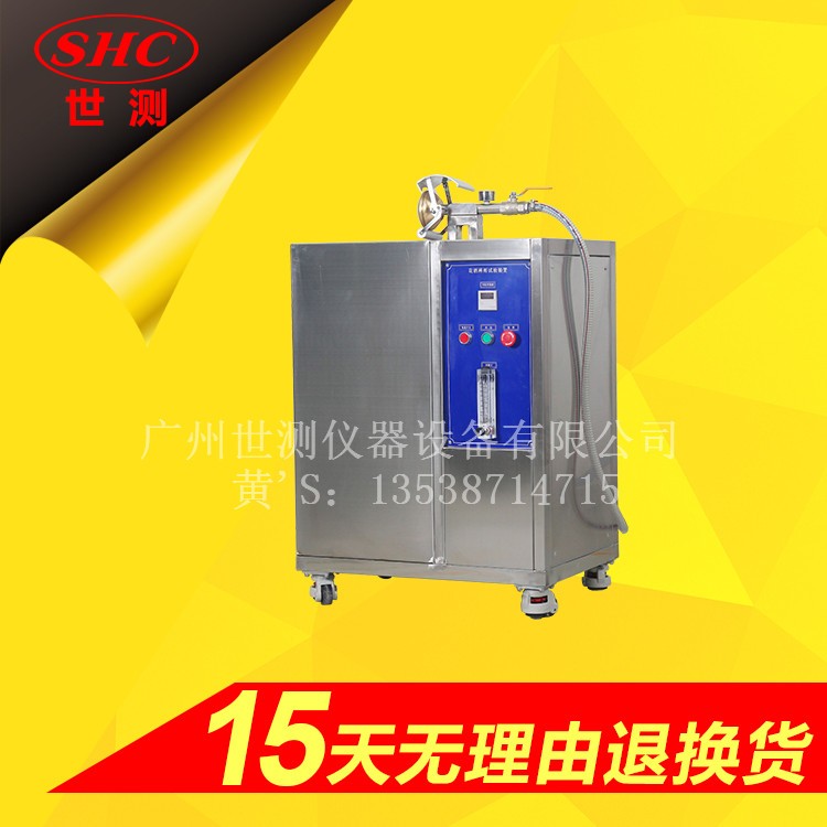IPX3IPX4花灑淋雨試驗機 IPX3IPX4花灑淋雨試驗機