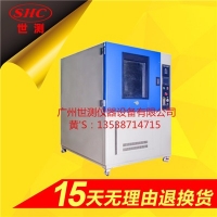 IP5X、IP6X防塵試驗箱SC-DC56的工作原理是什么？