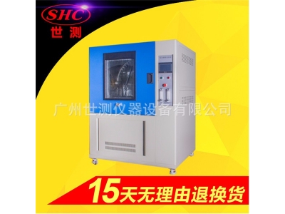 IP5、6X砂塵試驗機 IP5/6耐塵試驗箱
