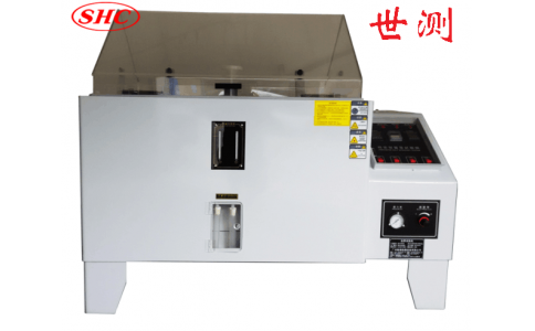 鹽霧腐蝕試驗(yàn)箱