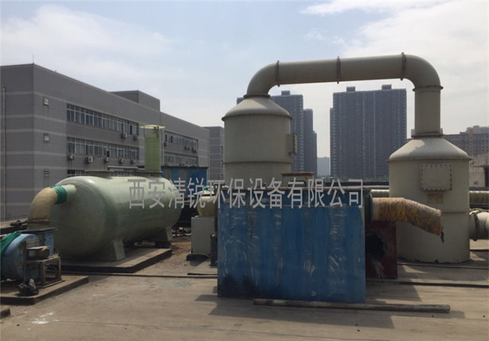 西安廢氣凈化設(shè)備