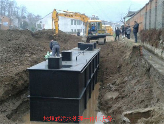 西安污水處理設備